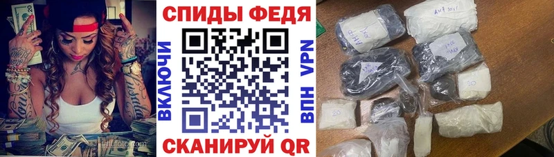 Купить Щёлкино АМФЕТАМИН 97%
