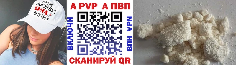Альфа ПВП СК  Купить где  Щёлкино 