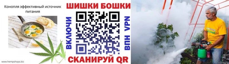 Еда ТГК марихуана Щёлкино