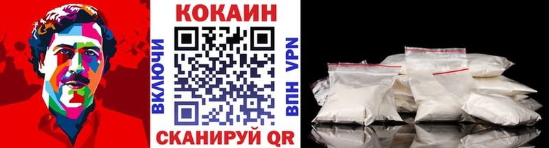 Cocaine Перу  Купить  Щёлкино 