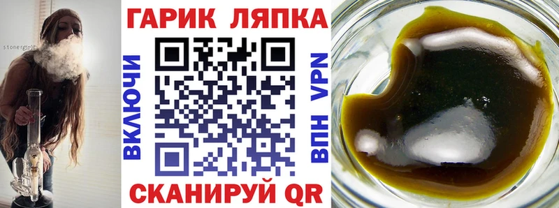 Купить закладки  Щёлкино  Гашиш hashish 