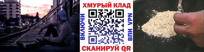 Купить где  Щёлкино  ГЕРОИН герыч 