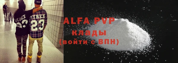 мяу мяу мука Дмитровск
