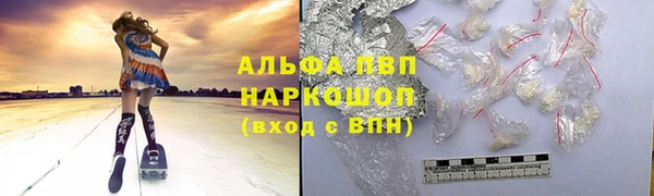 мяу мяу мука Дмитровск