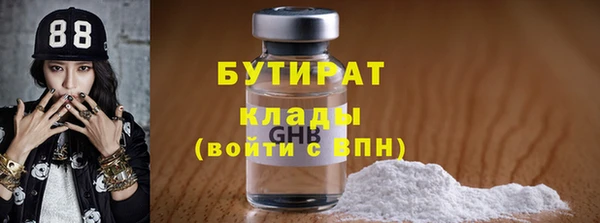 каннабис Дмитриев