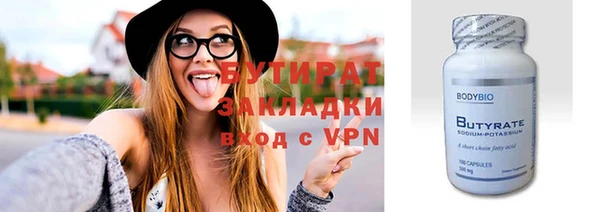 мяу мяу мука Дмитровск