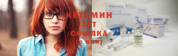 круглые Дмитров