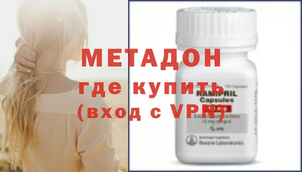 мяу мяу мука Дмитровск