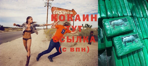 каннабис Дмитриев