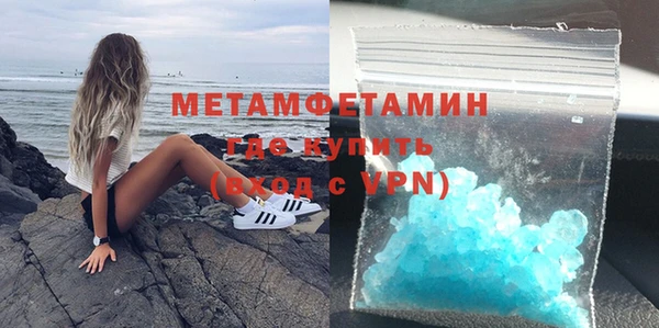 мяу мяу мука Дмитровск