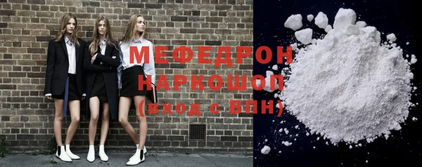 мяу мяу мука Дмитровск