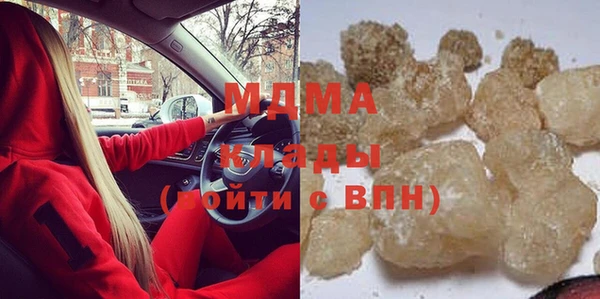 круглые Дмитров