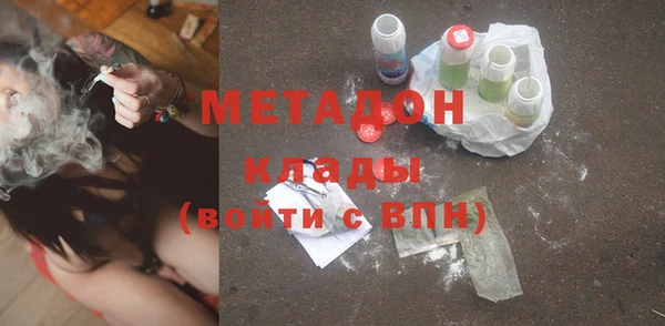 мяу мяу мука Дмитровск