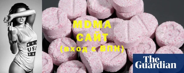мяу мяу мука Дмитровск