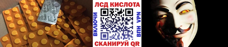 Купить закладки  Щёлкино  Лсд 25 экстази кислота 