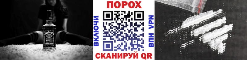 Метамфетамин витя  Купить закладки  Щёлкино 