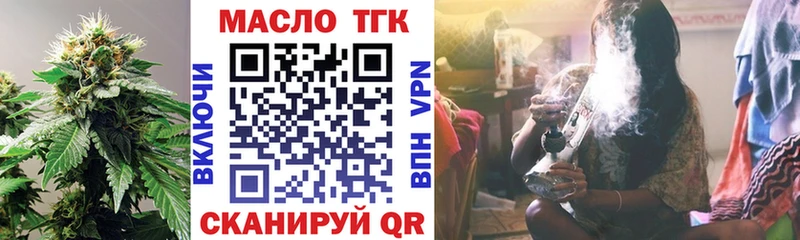 Купить закладки  Щёлкино  ТГК THC oil 